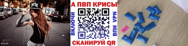 KRAKEN рабочий сайт  нарко площадка официальный сайт  Альфа ПВП Crystall  Лосино-Петровский 