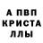МЕТАДОН белоснежный Shjuan Cook
