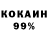 Alpha-PVP кристаллы Goldfield