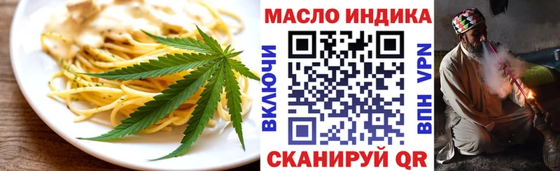 Еда ТГК конопля купить закладку Лосино-Петровский