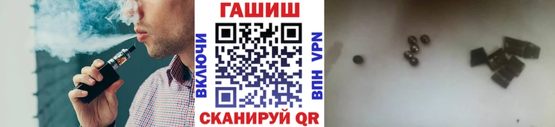 Гашиш гарик  купить наркотики сайты  Лосино-Петровский 