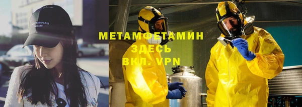 метамфетамин Балабаново