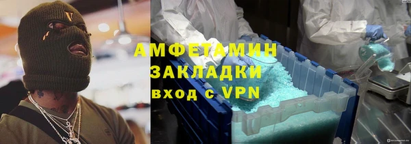 метамфетамин Балабаново