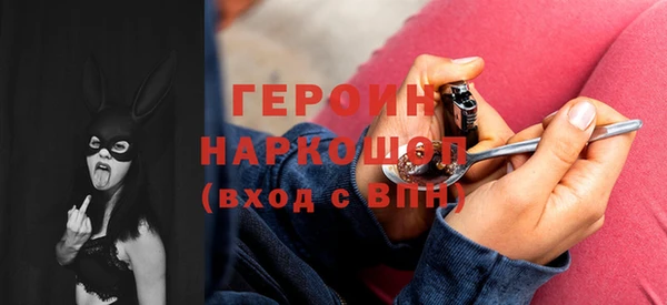 метамфетамин Балабаново