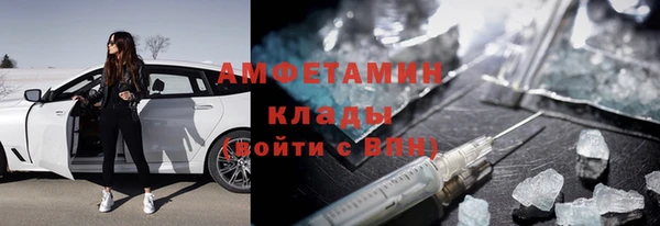 гашишное масло Баксан