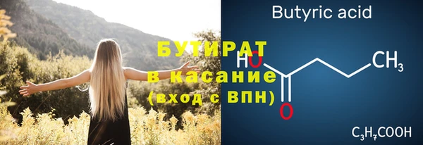 метамфетамин Балабаново