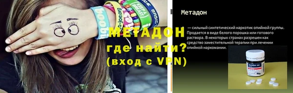 метамфетамин Балабаново
