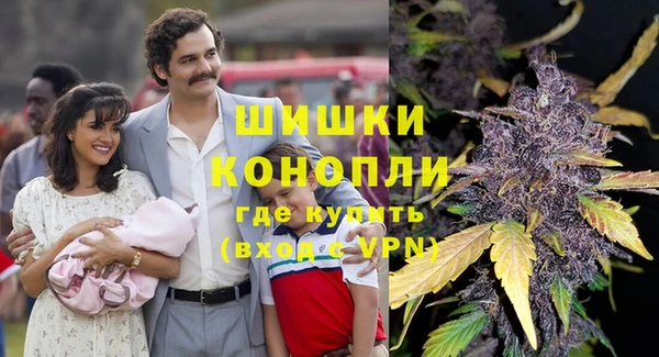 метамфетамин Балабаново