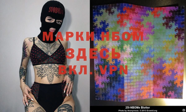 мдма Балахна