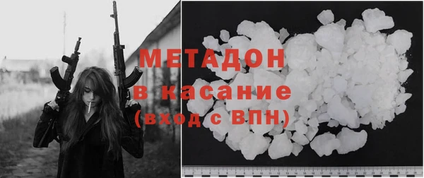 метамфетамин Балабаново