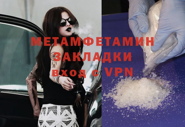 гашишное масло Баксан