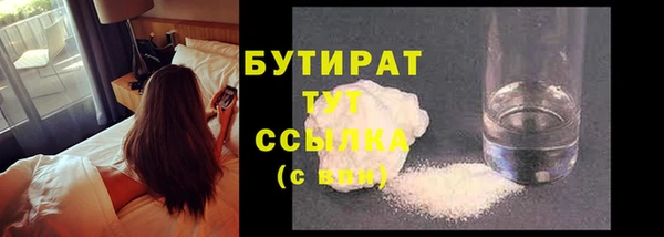 гашишное масло Баксан