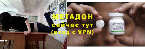 гашишное масло Баксан