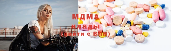 мдма Балахна