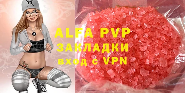 метамфетамин Балабаново