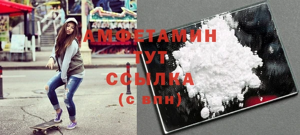 метамфетамин Балабаново