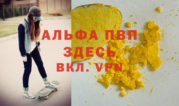гашишное масло Баксан