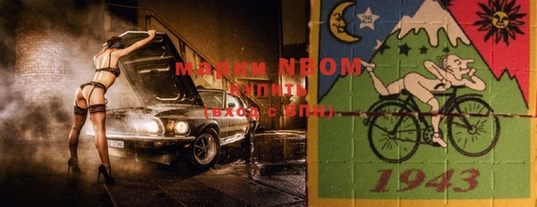 метамфетамин Балабаново