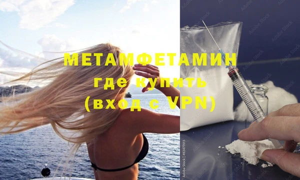 гашишное масло Баксан