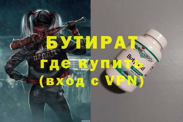 метамфетамин Балабаново