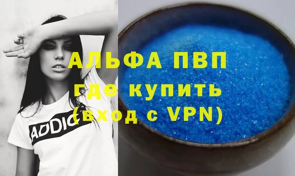гашишное масло Баксан