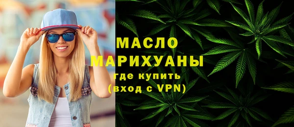 гашишное масло Баксан