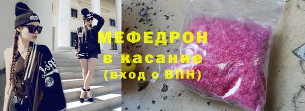 метамфетамин Балабаново