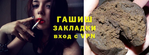 гашишное масло Баксан