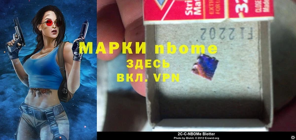 метамфетамин Балабаново
