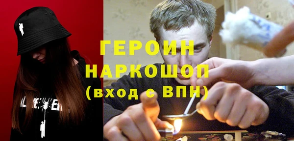 метамфетамин Балабаново