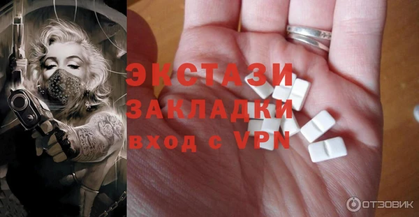 гашишное масло Баксан