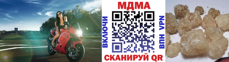 MDMA кристаллы  блэк спрут tor  Лосино-Петровский 
