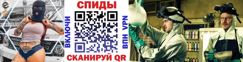 Первитин кристалл купить Лосино-Петровский