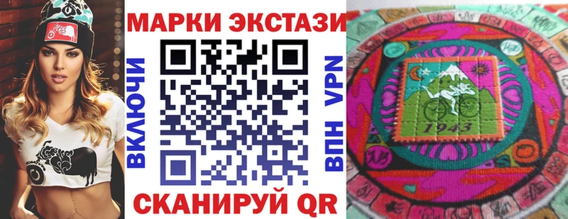 цена наркотик  Лосино-Петровский  OMG рабочий сайт  Наркотические марки 1500мкг 