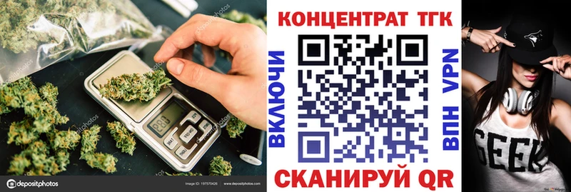 Дистиллят ТГК концентрат Лосино-Петровский